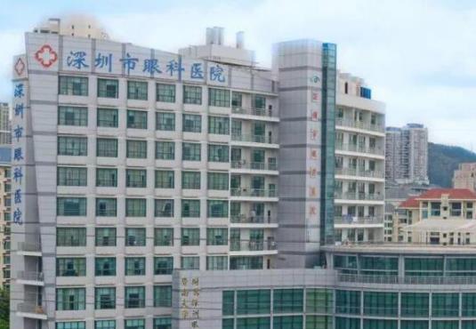 2021深圳激光近視矯正醫(yī)院排行榜,愛(ài)爾眼科、深圳希瑪林順潮眼科醫(yī)院很不錯(cuò)