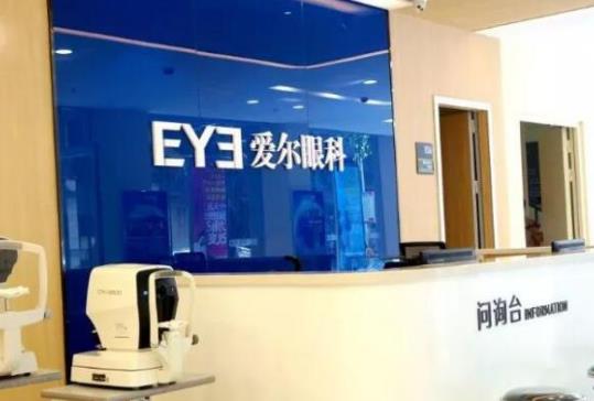 2021深圳激光近視矯正醫(yī)院排行榜,愛(ài)爾眼科、深圳希瑪林順潮眼科醫(yī)院很不錯(cuò)