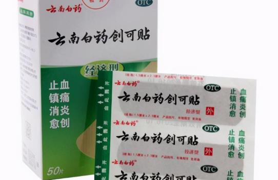 2021十大創(chuàng)可貼品牌排行榜,云南白藥創(chuàng)可貼、邦迪創(chuàng)可貼享譽國內(nèi)外