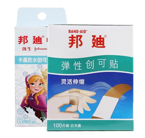 2021十大創(chuàng)可貼品牌排行榜,云南白藥創(chuàng)可貼、邦迪創(chuàng)可貼享譽國內(nèi)外