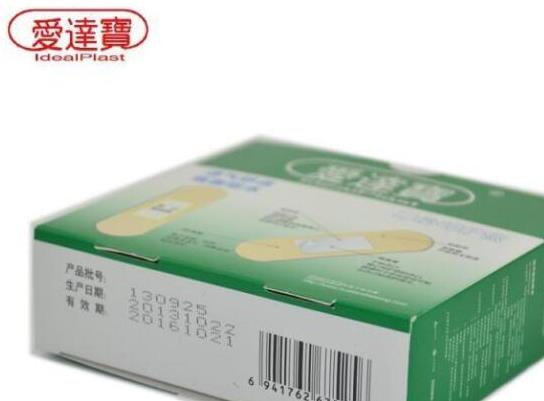 2021十大創(chuàng)可貼品牌排行榜,云南白藥創(chuàng)可貼、邦迪創(chuàng)可貼享譽國內(nèi)外
