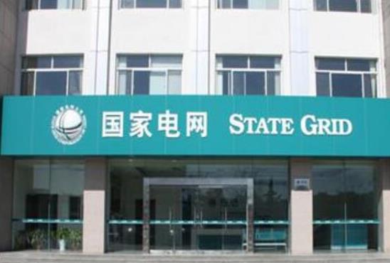 全球十大公用設施公司排行榜,國家電網公司、意大利國家電力公司很重要