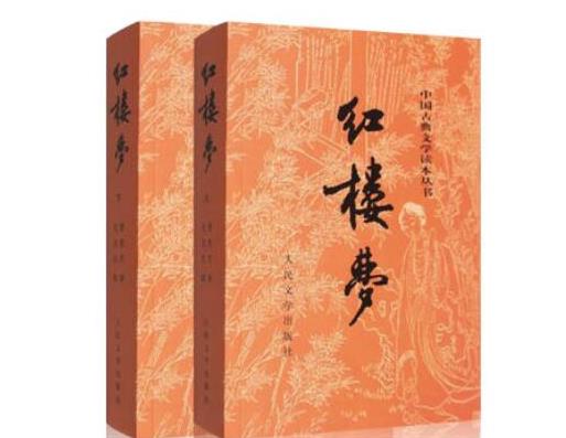 中國古典文學十大名著,紅樓夢具有世界影響力、三國演義值得一看
