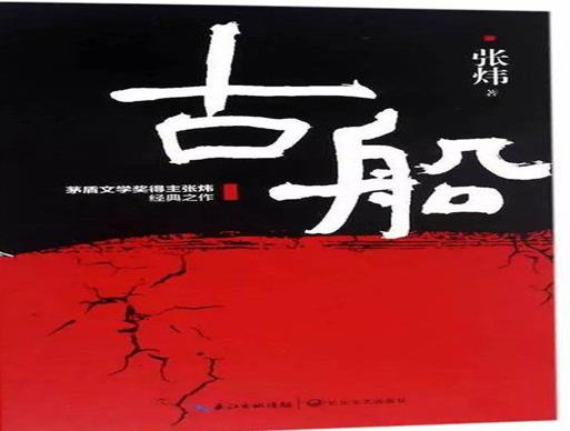中國當(dāng)代十大長篇小說,平凡的世界、駱駝祥子極其貼近現(xiàn)實生活