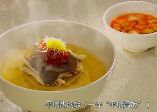 朝鮮十大美食排行榜,冷面涼爽酸辣、土豆糕很有當地特色