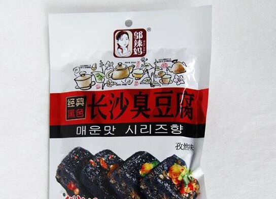 即食臭豆腐品牌排行榜,火宮殿臭豆腐、黑色經(jīng)典臭豆腐外酥里嫩