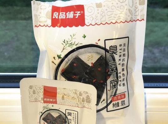 即食臭豆腐品牌排行榜,火宮殿臭豆腐、黑色經(jīng)典臭豆腐外酥里嫩