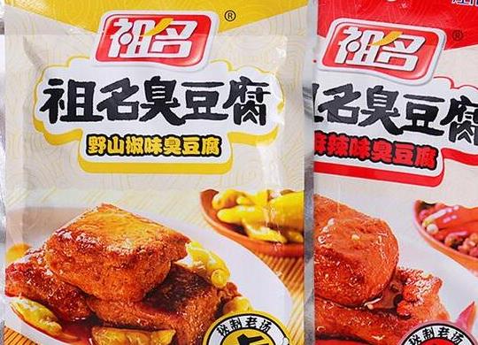 即食臭豆腐品牌排行榜,火宮殿臭豆腐、黑色經(jīng)典臭豆腐外酥里嫩