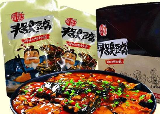 即食臭豆腐品牌排行榜,火宮殿臭豆腐、黑色經(jīng)典臭豆腐外酥里嫩
