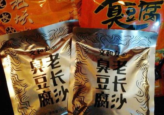即食臭豆腐品牌排行榜,火宮殿臭豆腐、黑色經(jīng)典臭豆腐外酥里嫩