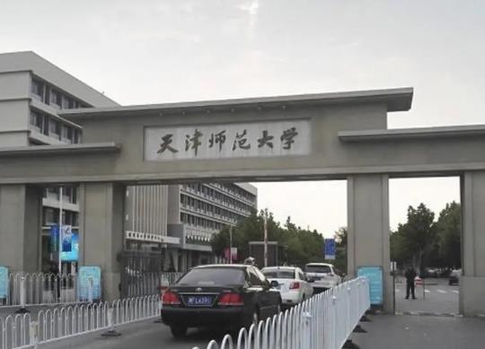 天津十大名校大學,天津大學學術氛圍好、南開大學教學質量優異