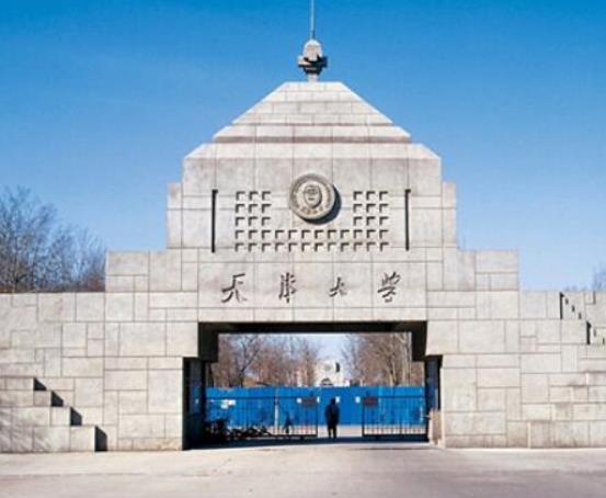 天津十大名校大學,天津大學學術氛圍好、南開大學教學質量優異