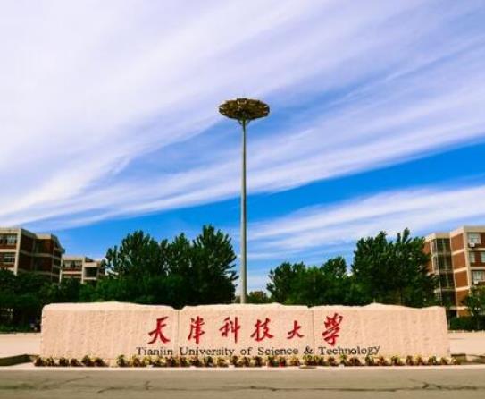 天津十大名校大學,天津大學學術氛圍好、南開大學教學質量優異