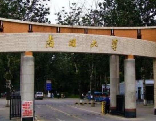 天津十大名校大學,天津大學學術氛圍好、南開大學教學質量優異