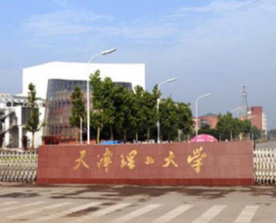 天津十大名校大學,天津大學學術氛圍好、南開大學教學質量優異