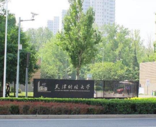天津十大名校大學,天津大學學術氛圍好、南開大學教學質量優異