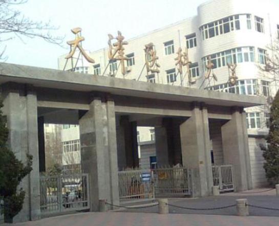 天津十大名校大學,天津大學學術氛圍好、南開大學教學質量優異