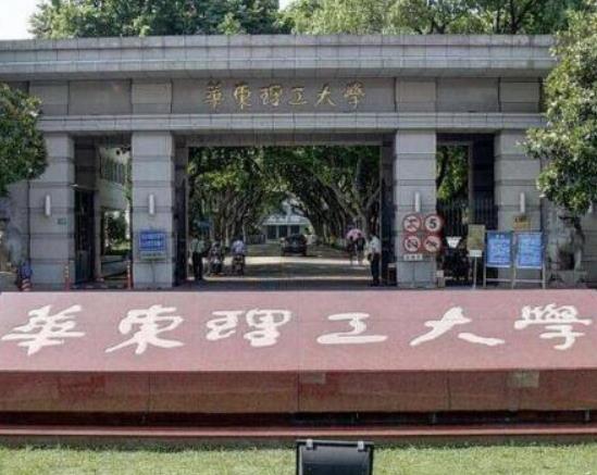 上海十大名牌大學,復旦大學聲譽高、上海交通大學辦事實力強大