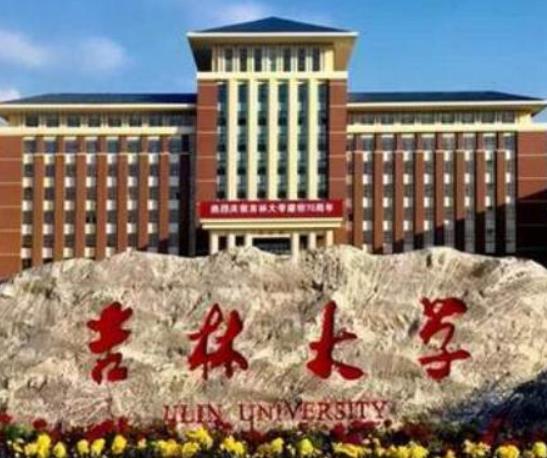 日語專業(yè)排名前十的大學,北京外國語大學、上海外國語大學是公立大學