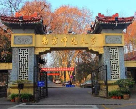 江蘇省十大名牌大學(xué)排名,南京大學(xué)教學(xué)質(zhì)量優(yōu)異、東南大學(xué)歷史底蘊深厚