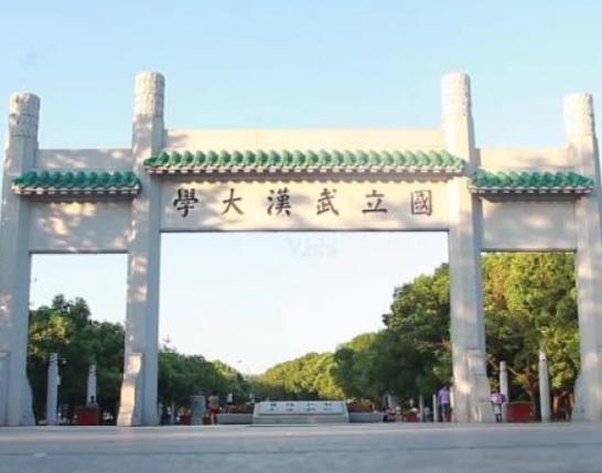 日語專業(yè)排名前十的大學,北京外國語大學、上海外國語大學是公立大學