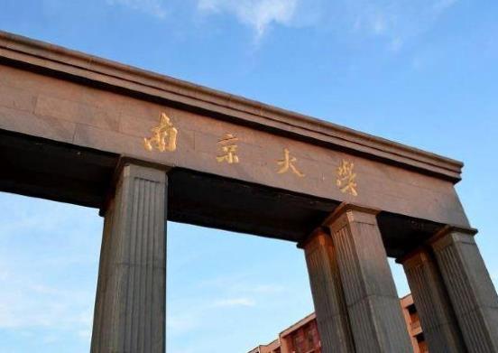 江蘇省十大名牌大學(xué)排名,南京大學(xué)教學(xué)質(zhì)量優(yōu)異、東南大學(xué)歷史底蘊深厚