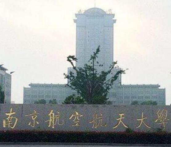 江蘇省十大名牌大學(xué)排名,南京大學(xué)教學(xué)質(zhì)量優(yōu)異、東南大學(xué)歷史底蘊深厚