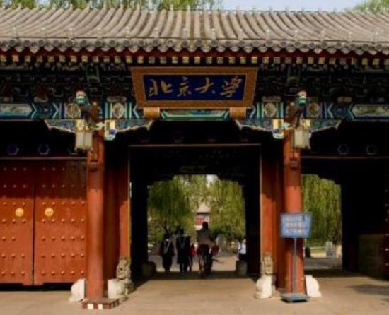 日語專業(yè)排名前十的大學,北京外國語大學、上海外國語大學是公立大學