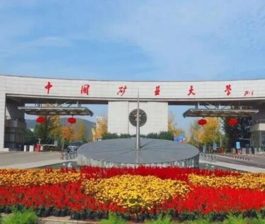 江蘇省十大名牌大學(xué)排名,南京大學(xué)教學(xué)質(zhì)量優(yōu)異、東南大學(xué)歷史底蘊深厚