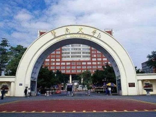 十大廣東名牌大學排名,中山大學是985、華南理工大學科研實力強大