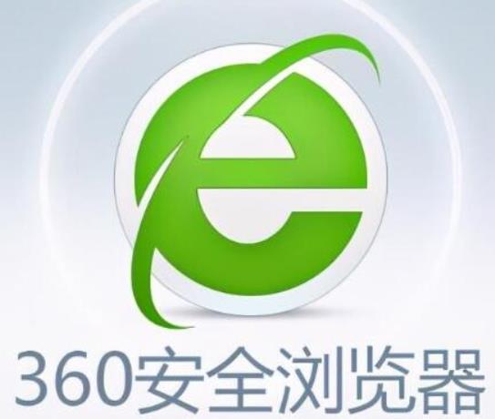 電腦常用十大瀏覽器,谷歌瀏覽器加載速度快、360安全瀏覽器功能多