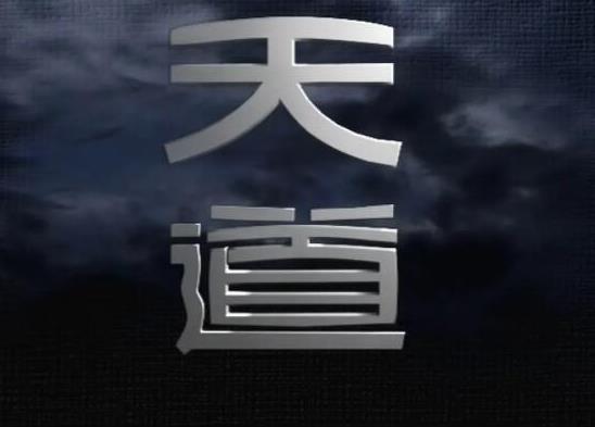 十大經(jīng)商勵志電視劇,雞毛飛上天、大染坊人物刻畫得飽滿又鮮活