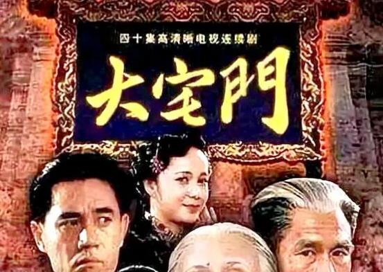 十大經(jīng)商勵志電視劇,雞毛飛上天、大染坊人物刻畫得飽滿又鮮活
