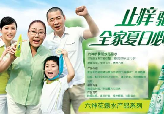中國(guó)十大日用品品牌排名,智慧好太太、欖菊的產(chǎn)品能讓你放心選購(gòu)