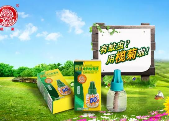 中國(guó)十大日用品品牌排名,智慧好太太、欖菊的產(chǎn)品能讓你放心選購(gòu)
