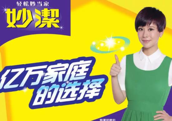 中國(guó)十大日用品品牌排名,智慧好太太、欖菊的產(chǎn)品能讓你放心選購(gòu)