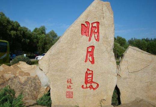 黑龍江省齊齊哈爾市十大旅游景點排行榜 齊齊哈爾市有什么好玩的地方