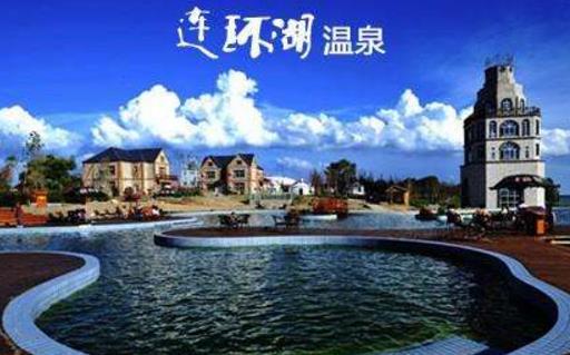 黑龍江省大慶十大旅游景點排行榜 大慶有什么好玩的地方