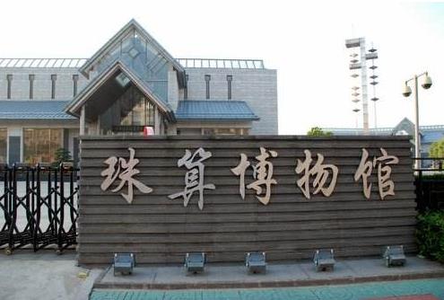 江蘇省南通市十大旅游景點(diǎn)排行榜 南通有什么好玩的地方