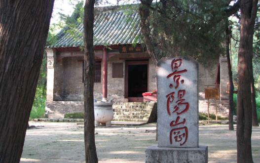山東省聊城市十大旅游景點排行榜 聊城有什么好玩的地方
