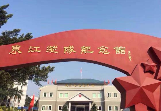 廣東省東莞市十大旅游景點排行榜 東莞有什么好玩的地方
