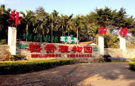 海南省澄邁市十大旅游景點排行榜 澄邁有什么好玩的地方
