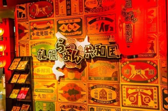 日本北海道十大旅游景點(diǎn)排行榜 北海道有什么好玩的地方