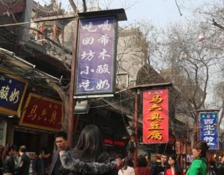 中國十大美食街旅游景點(diǎn)排行 回民小吃街是西安旅游中的特色景點(diǎn)