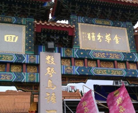 玩轉(zhuǎn)香港十大必去地旅游景點排行 太平山頂是香港最高點