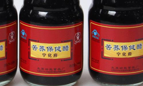 山西晉中土特產品排行 左權柿餅中含有豐富的胡蘿卜素C