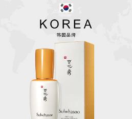 精華液哪個牌子好用 后WHOO秘貼循環精華聞著也清新用著溫和不刺激
