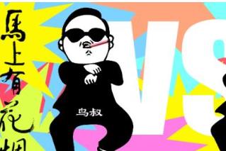 娛樂(lè)圈富二代排名 崔始源是韓國(guó)娛樂(lè)圈富二代排名里的明星之一