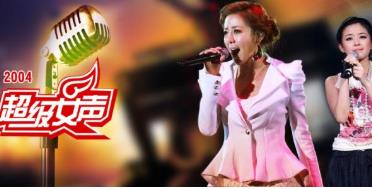 國(guó)內(nèi)選秀節(jié)目排行榜 中國(guó)好聲音一直以來(lái)收視率就比較高