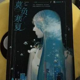 女生小說(shuō)排行榜 何以笙簫默是一部都市言情小說(shuō)
